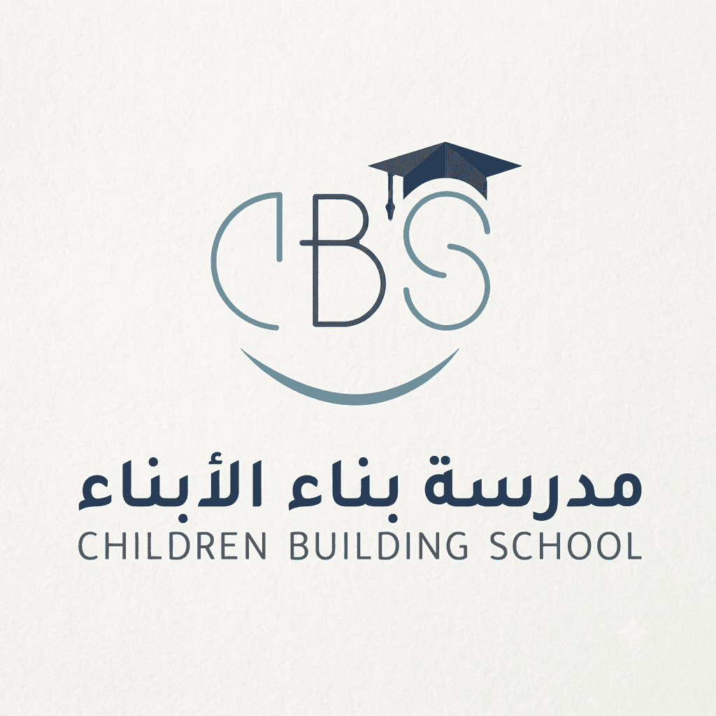 مدرسة بناء الأبناء